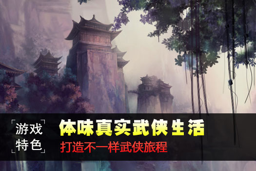 英雄年代3