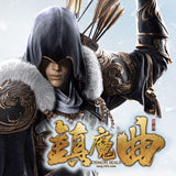 镇魔曲