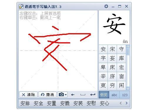 识别类型