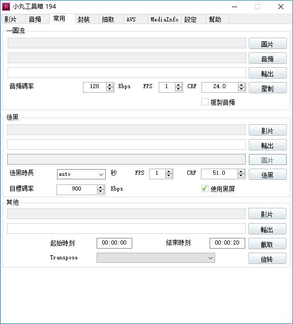 操作简单