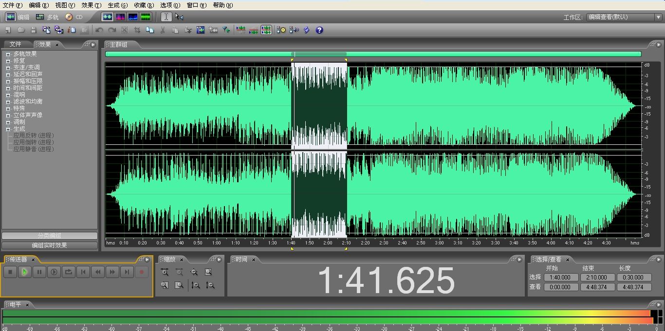 音頻剪輯軟件是一個非常小巧的免費mp3音頻剪輯軟件,可以把mp3文件