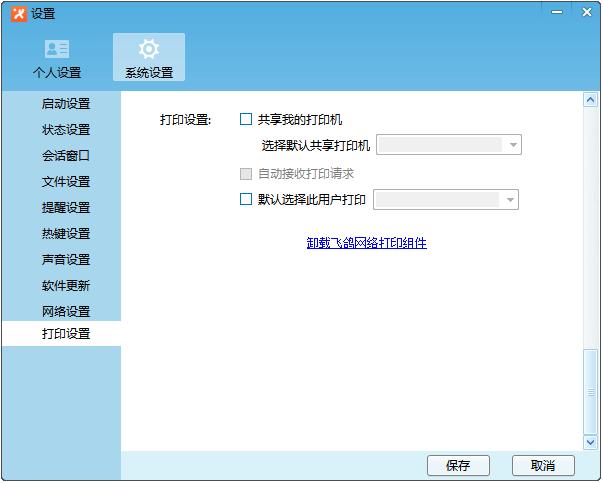 深受大众喜爱