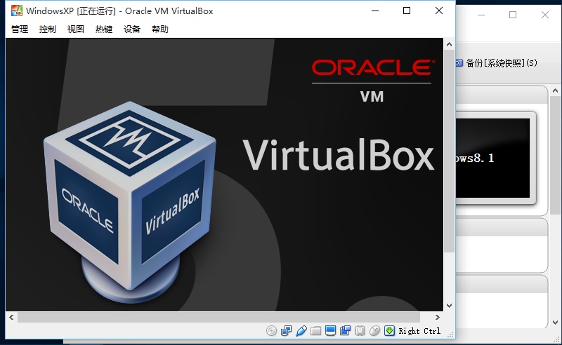 VirtualBox软件体积小巧