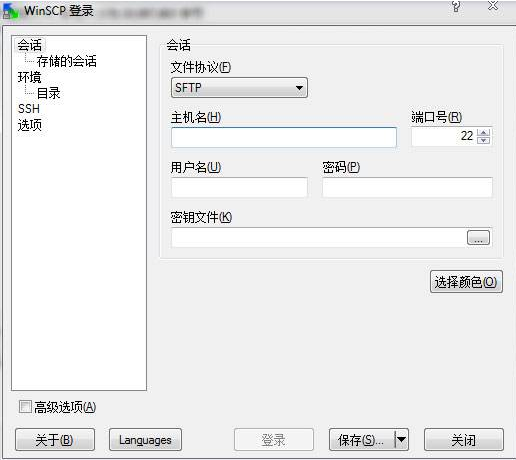 文件操作