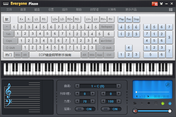 Everyone Piano下载 中文版软件简介